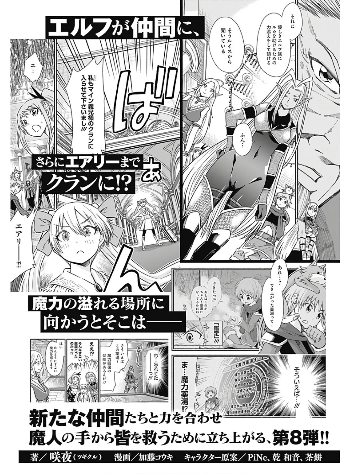 第208页