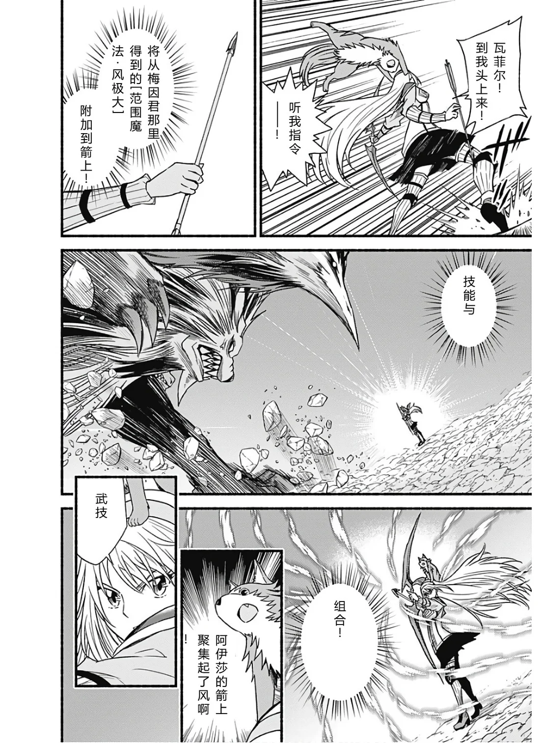 第91页