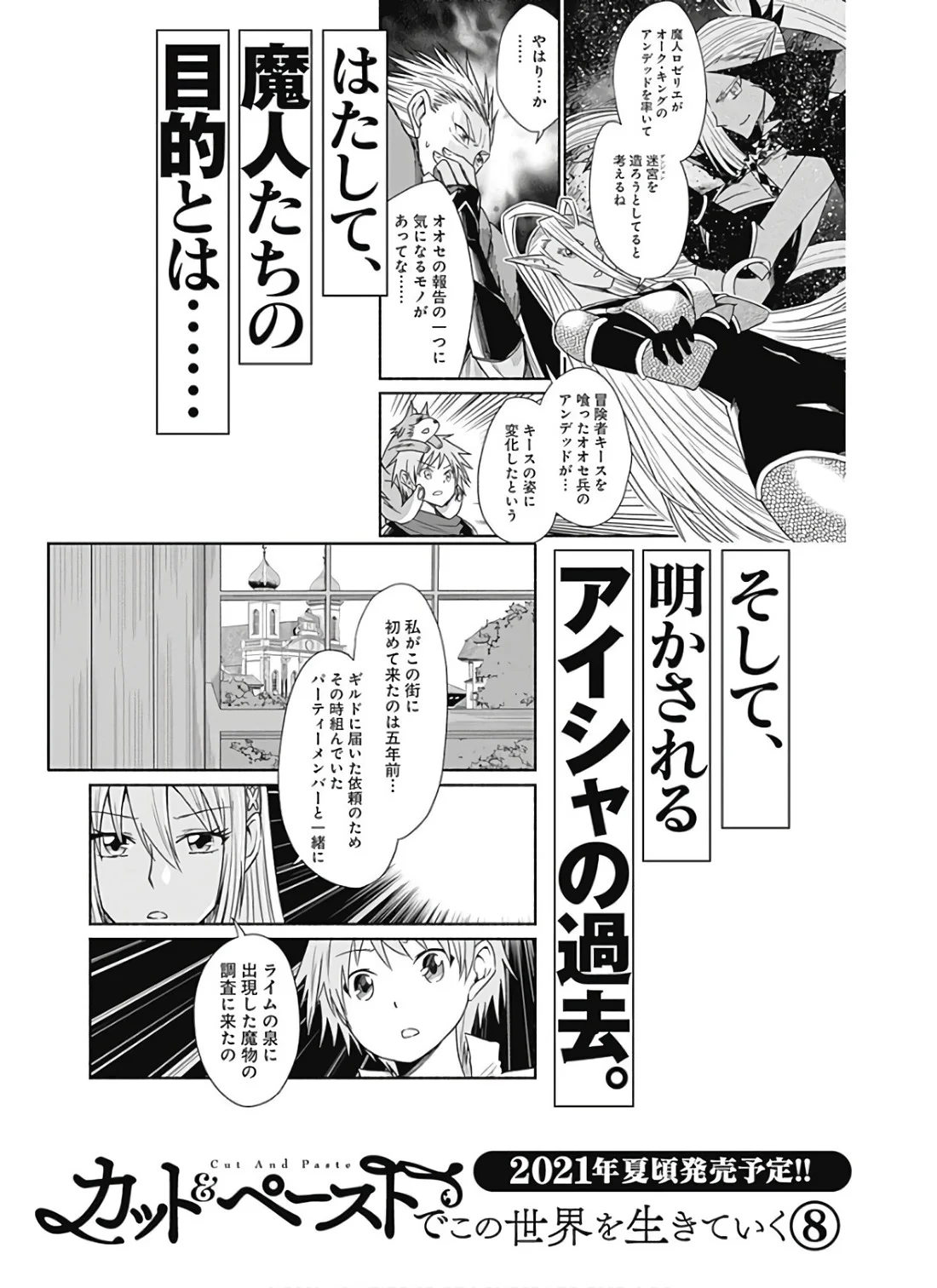 第209页