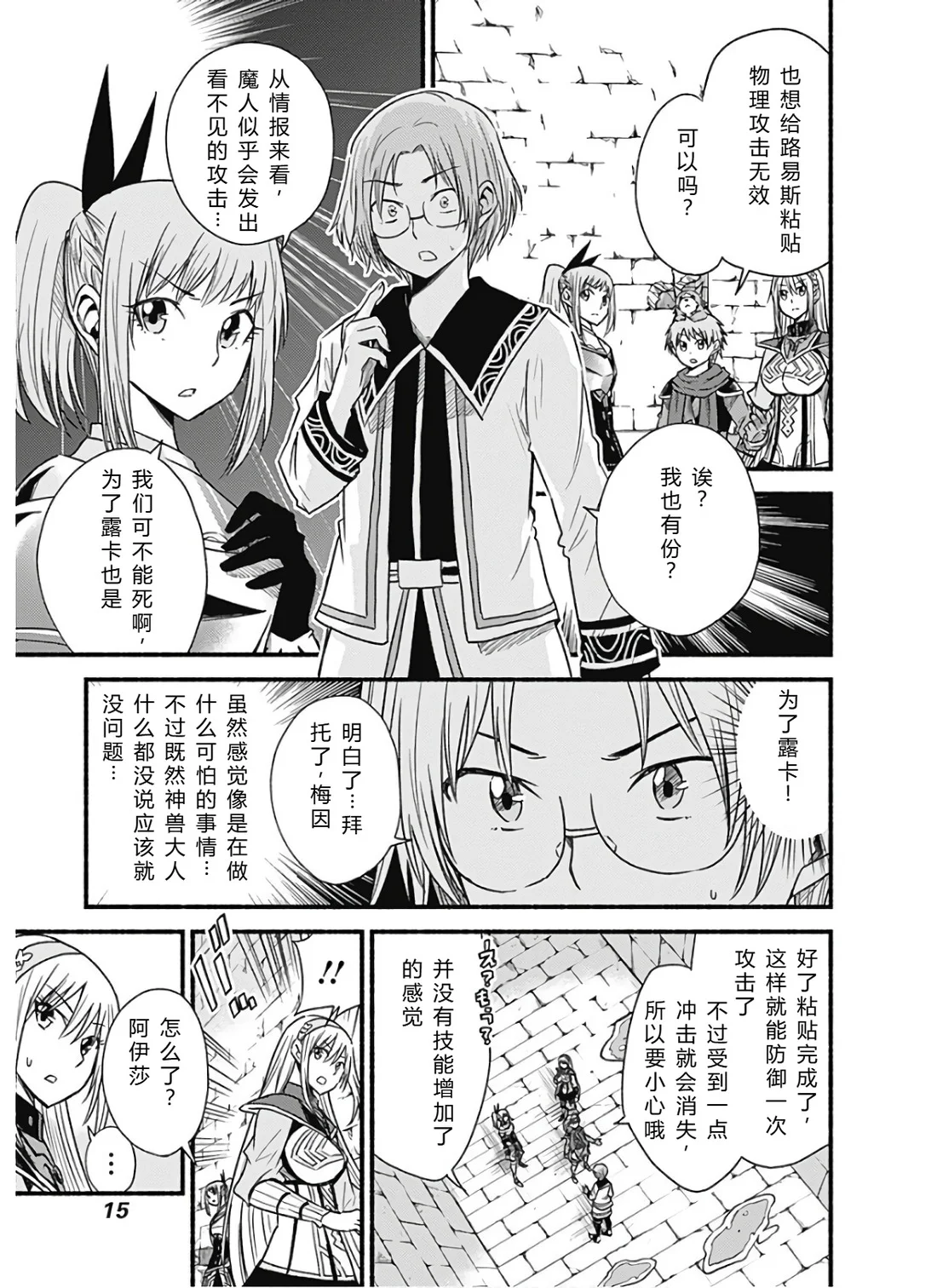 第17页