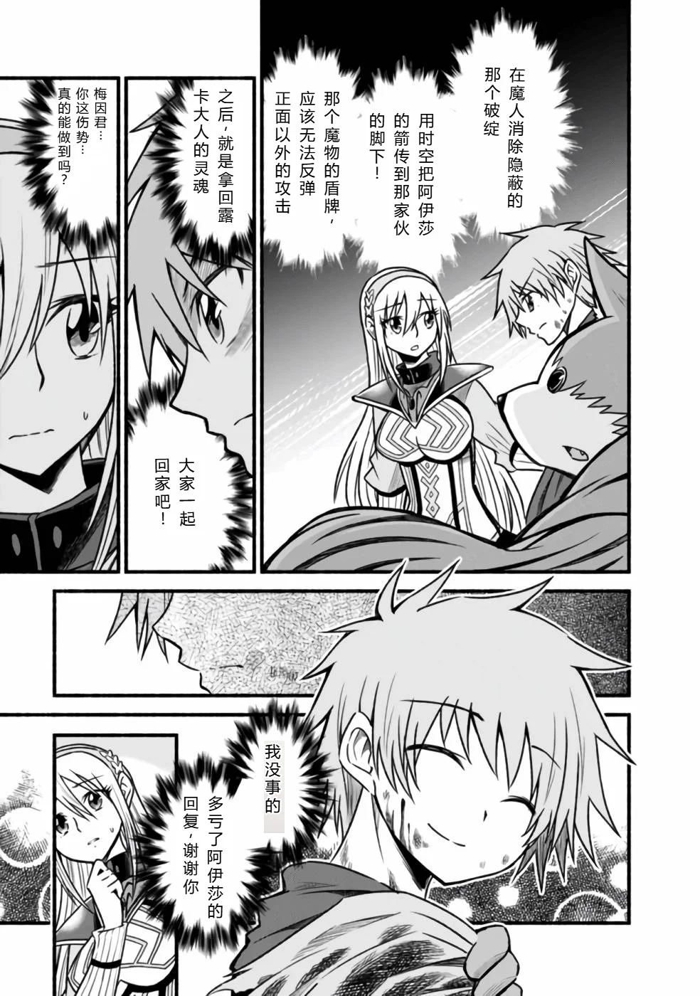 第192页