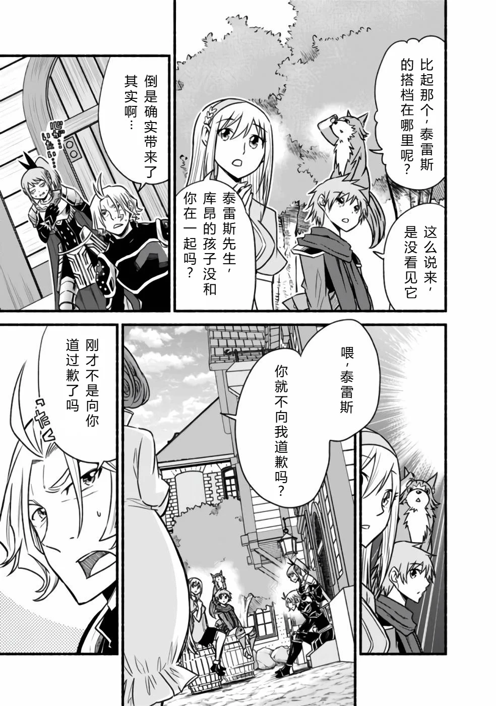 第49页