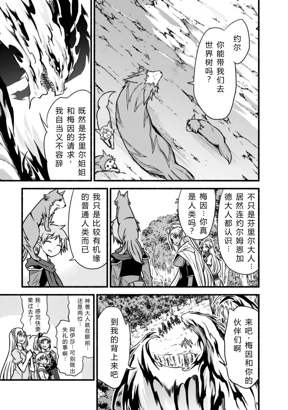 第94页
