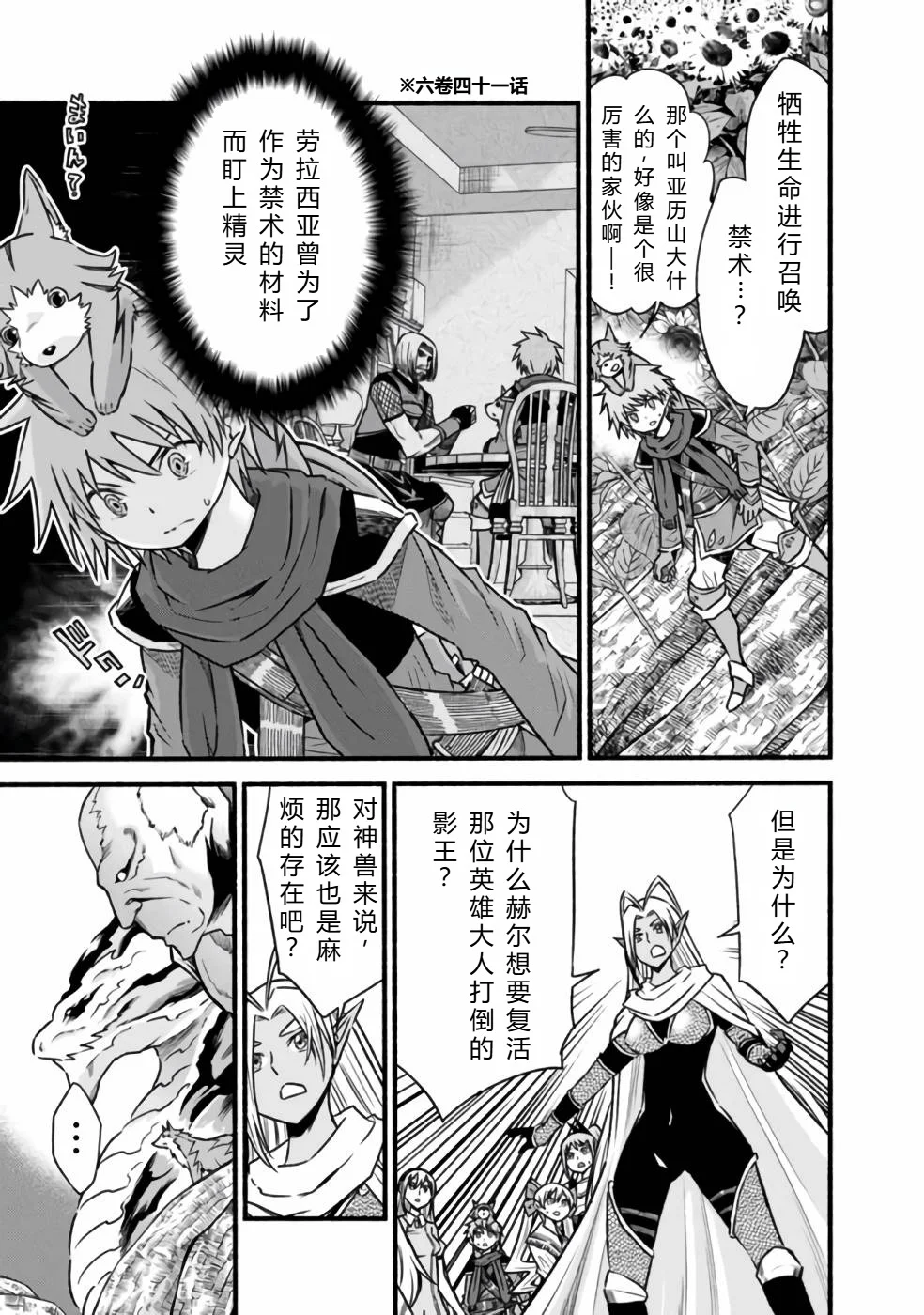 第137页