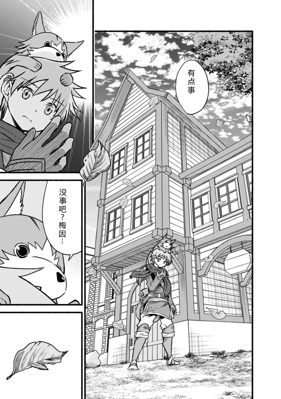 第75页