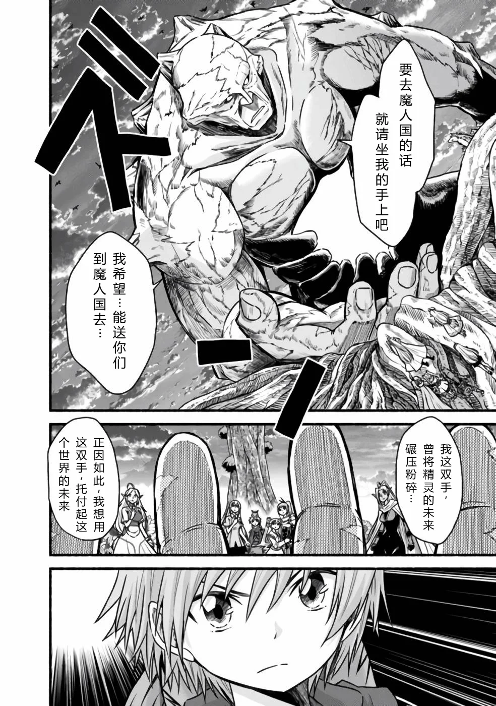 第144页