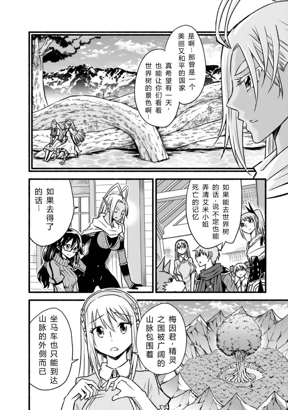 第85页