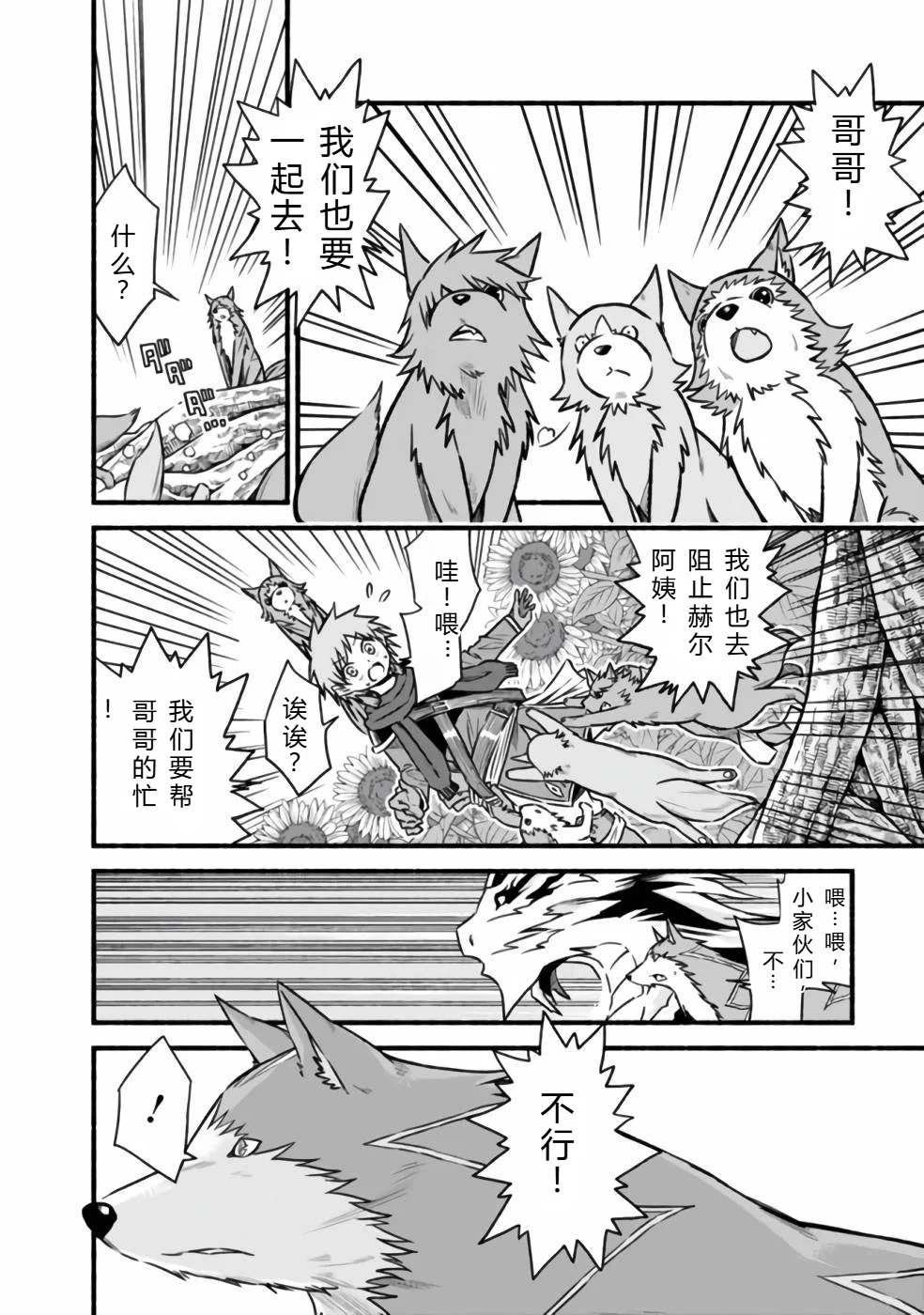 第146页