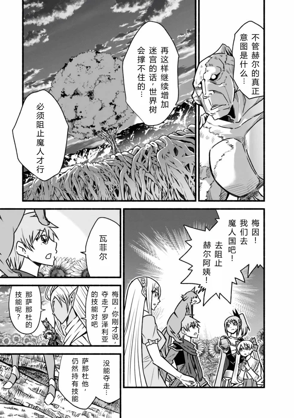 第141页
