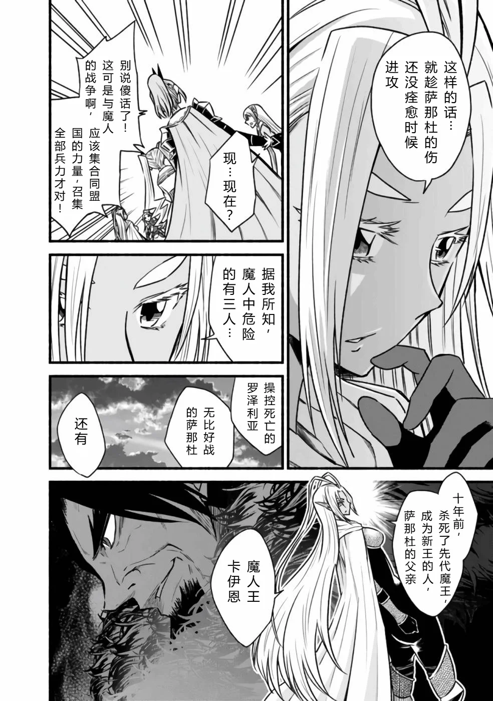 第142页