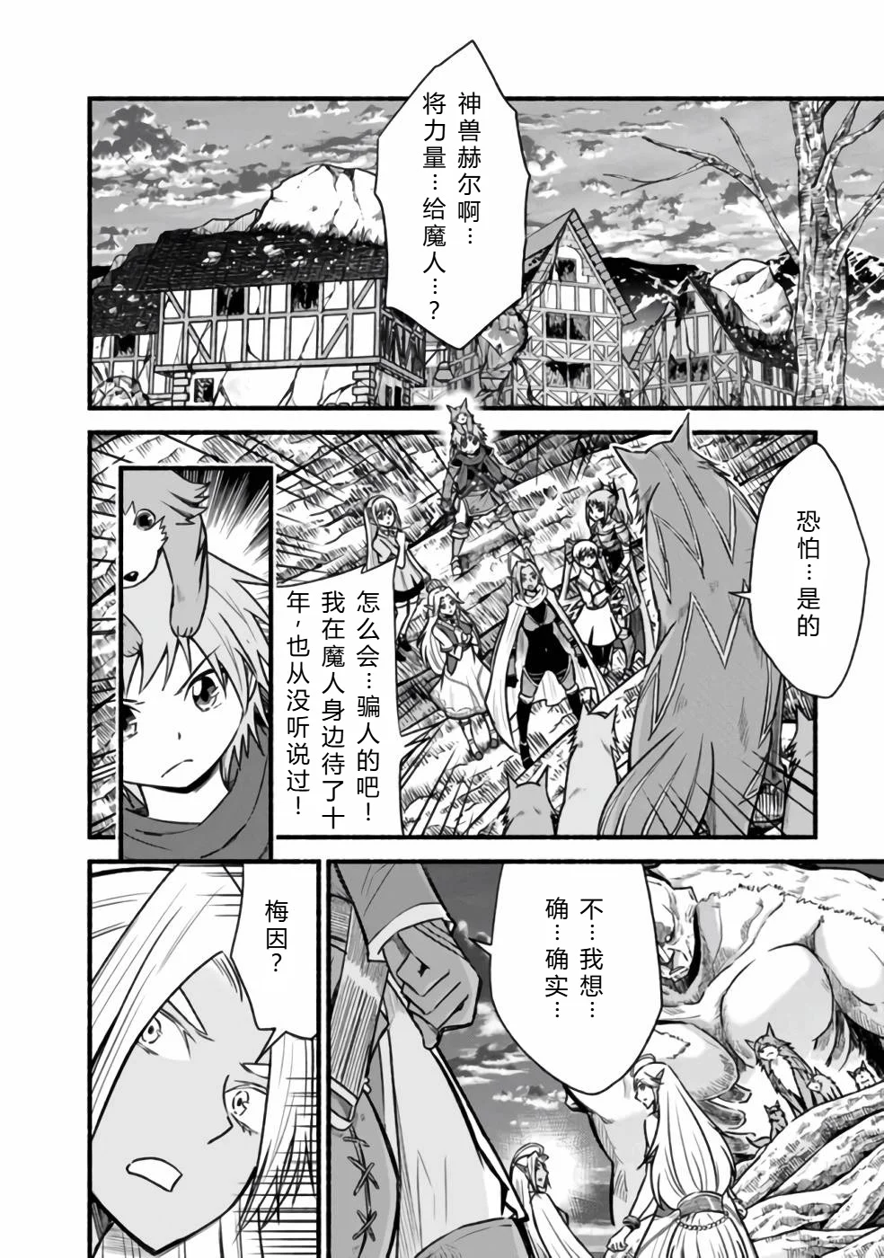 第129页
