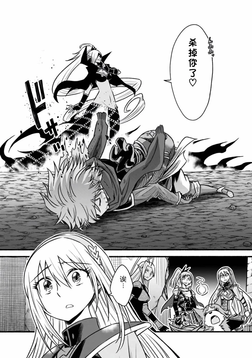 第203页