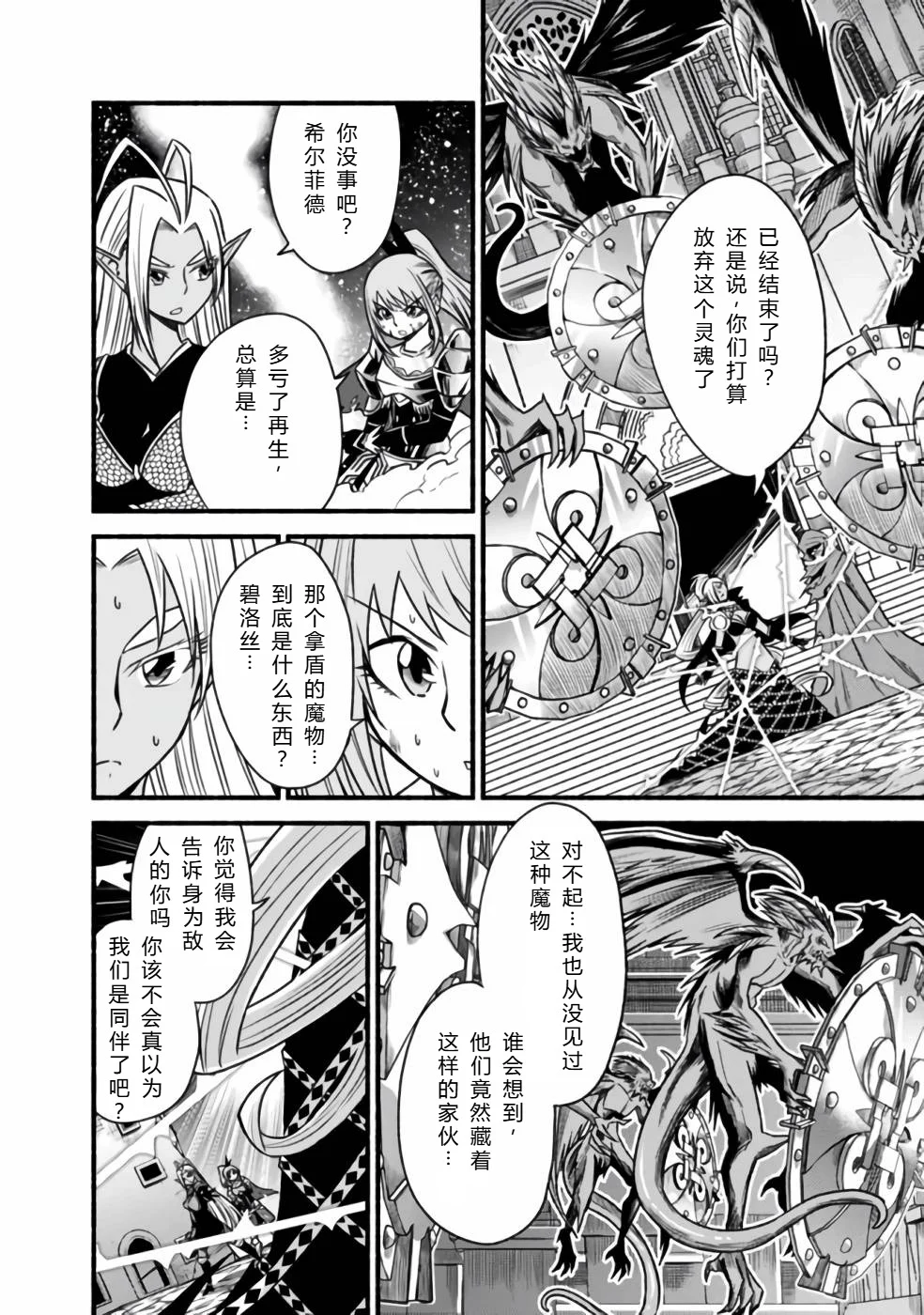 第193页