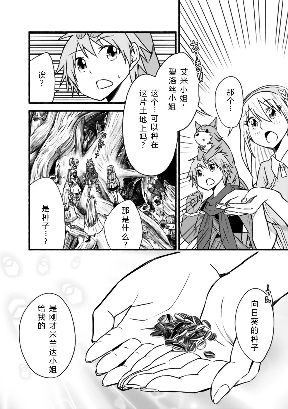 第107页