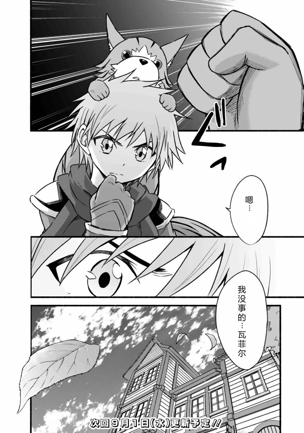 第76页