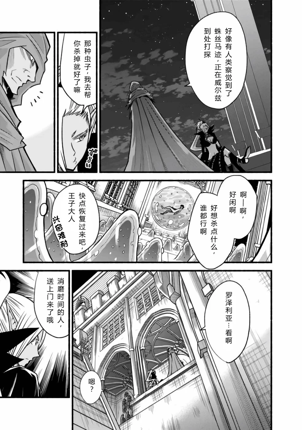 第161页