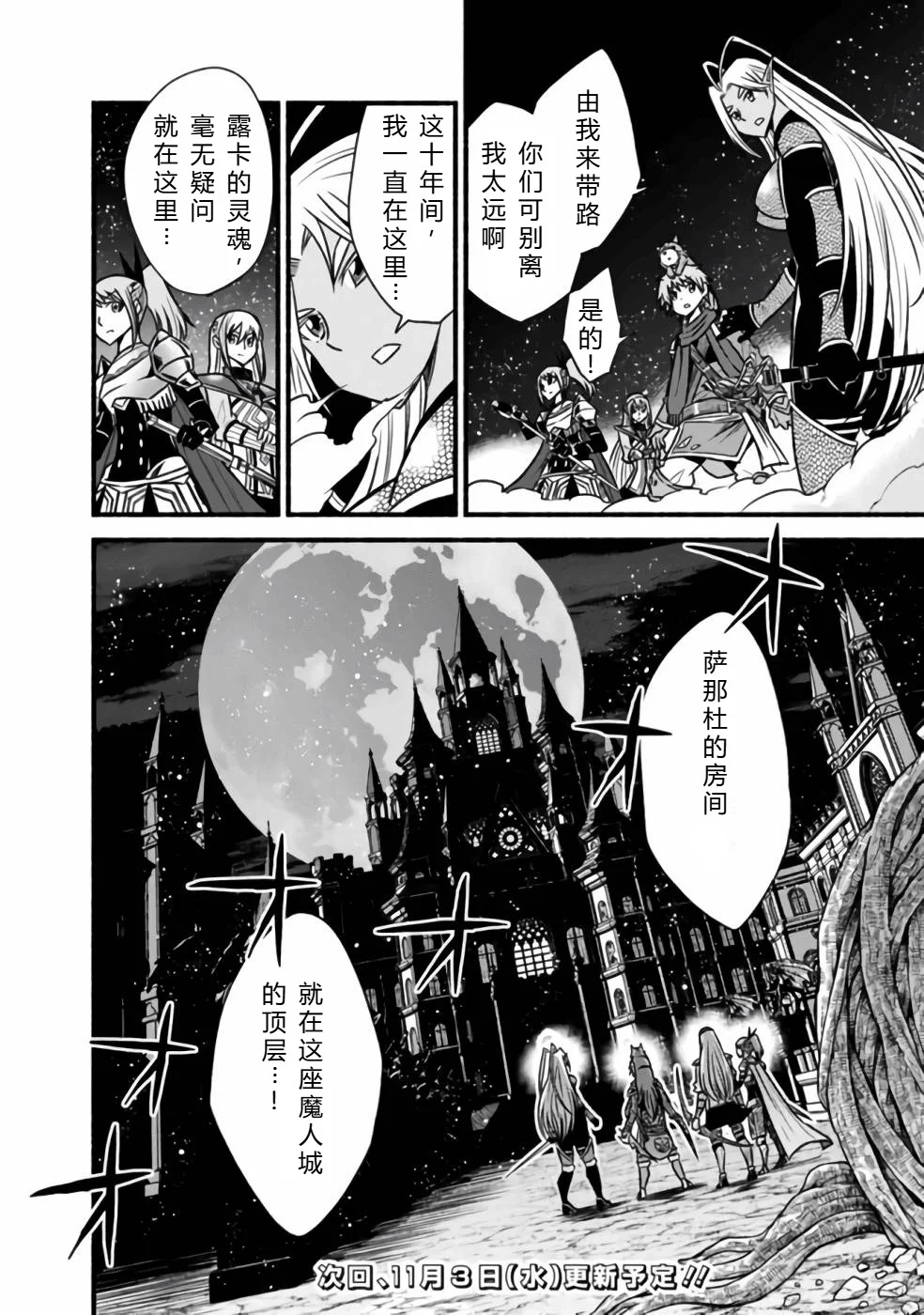 第154页