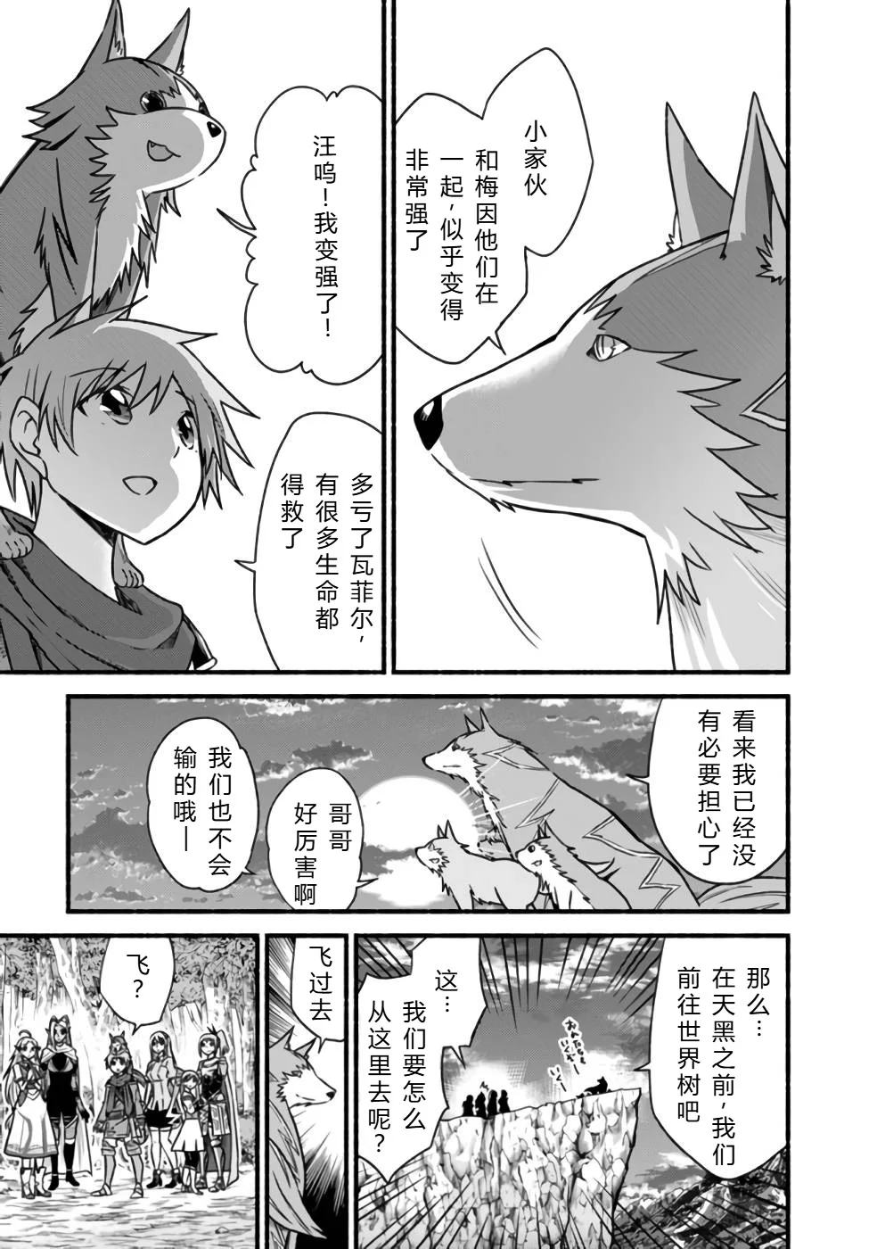 第92页
