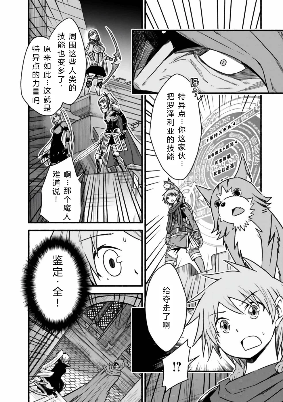 第167页