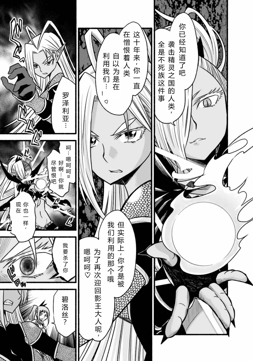 第194页