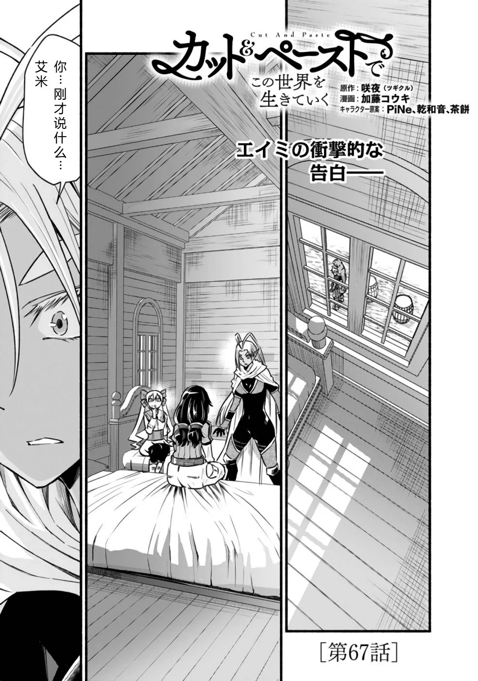 第78页