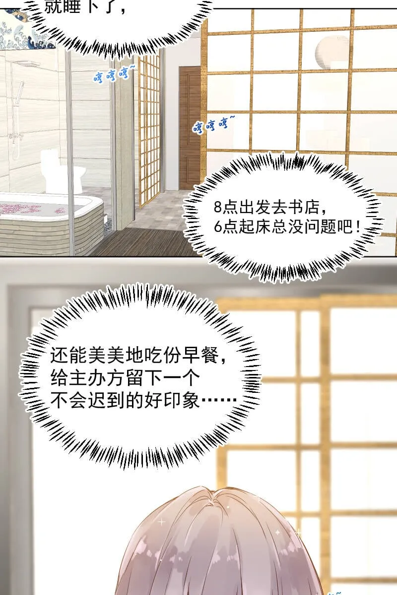 第78页