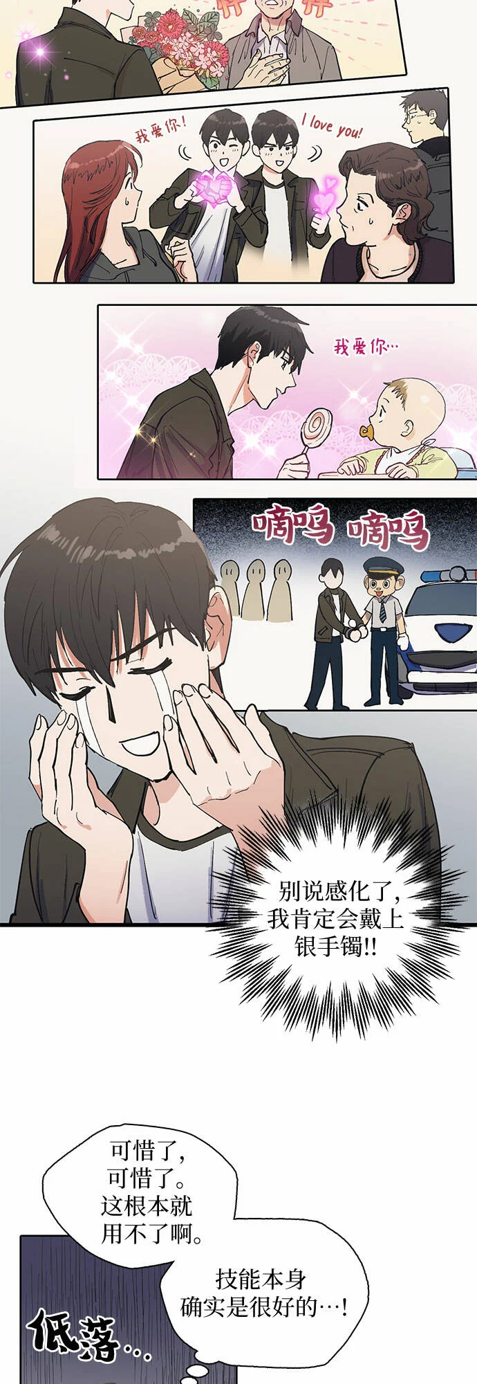 第75页