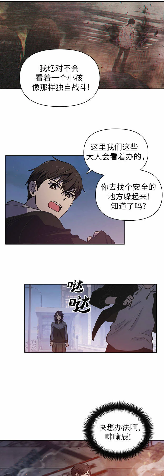 第99页