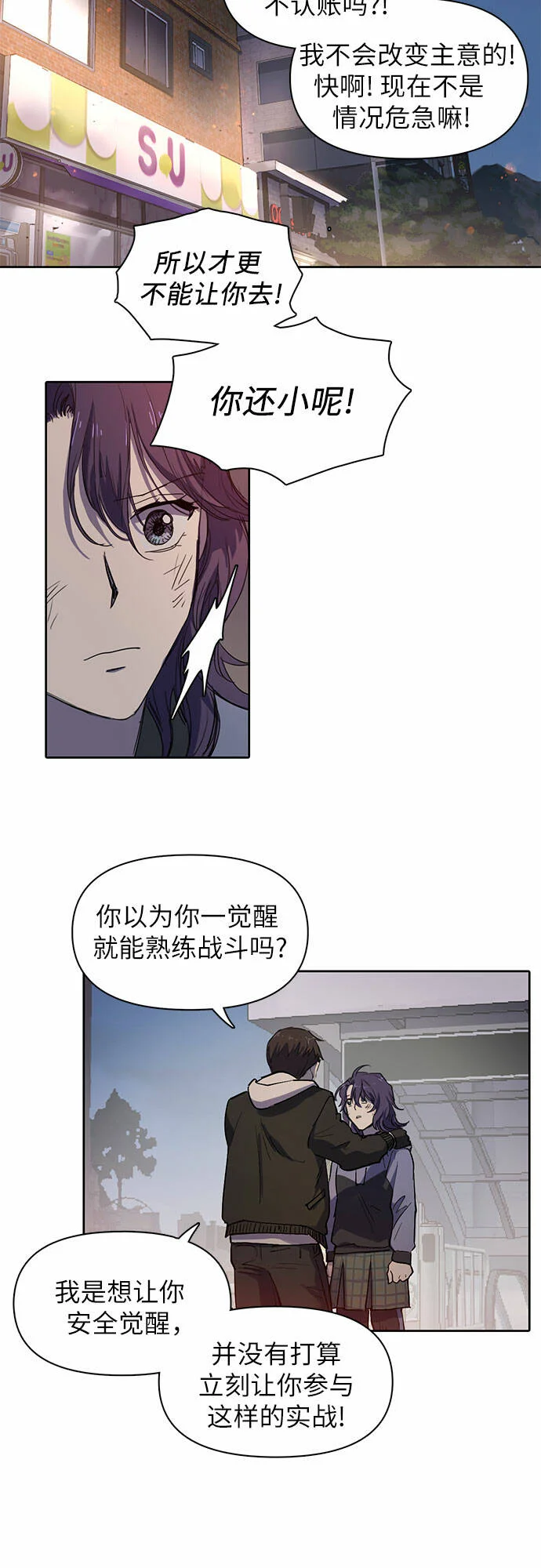 第96页