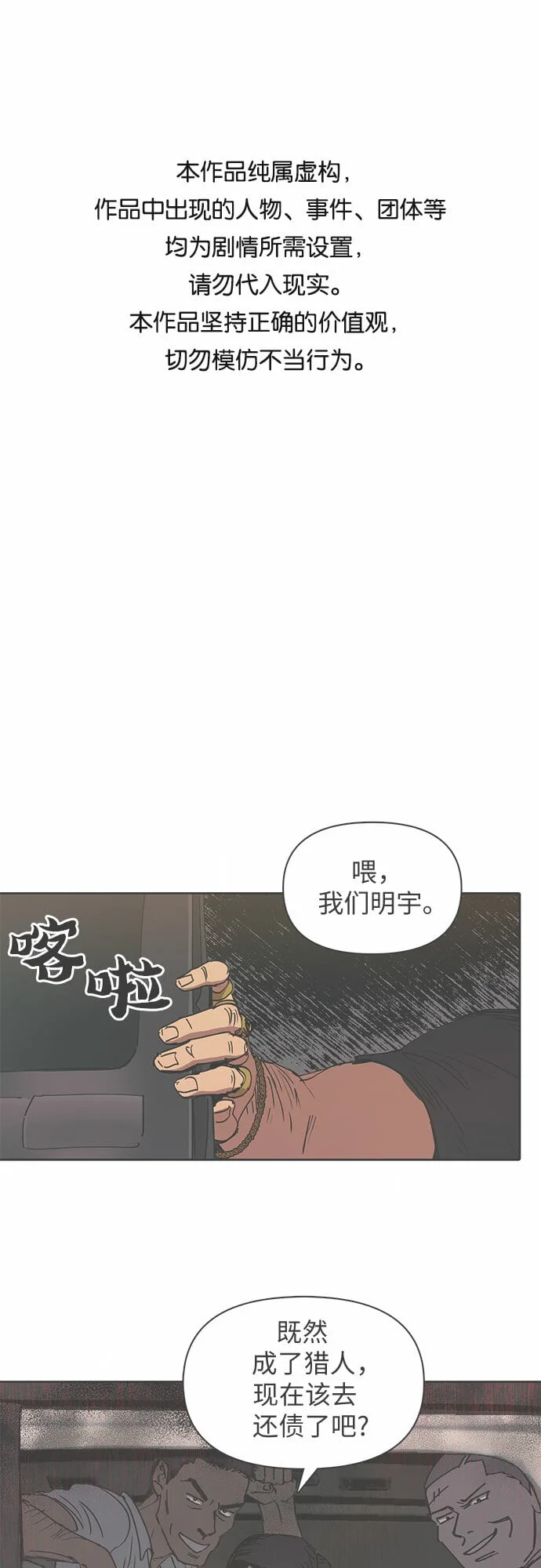 第0页