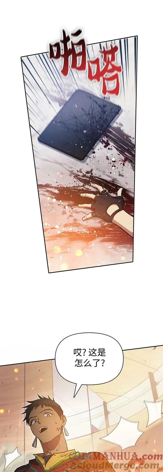 第144页