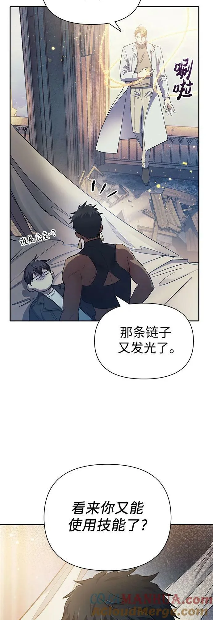 第99页