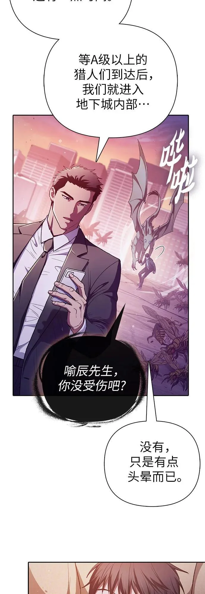 第246页