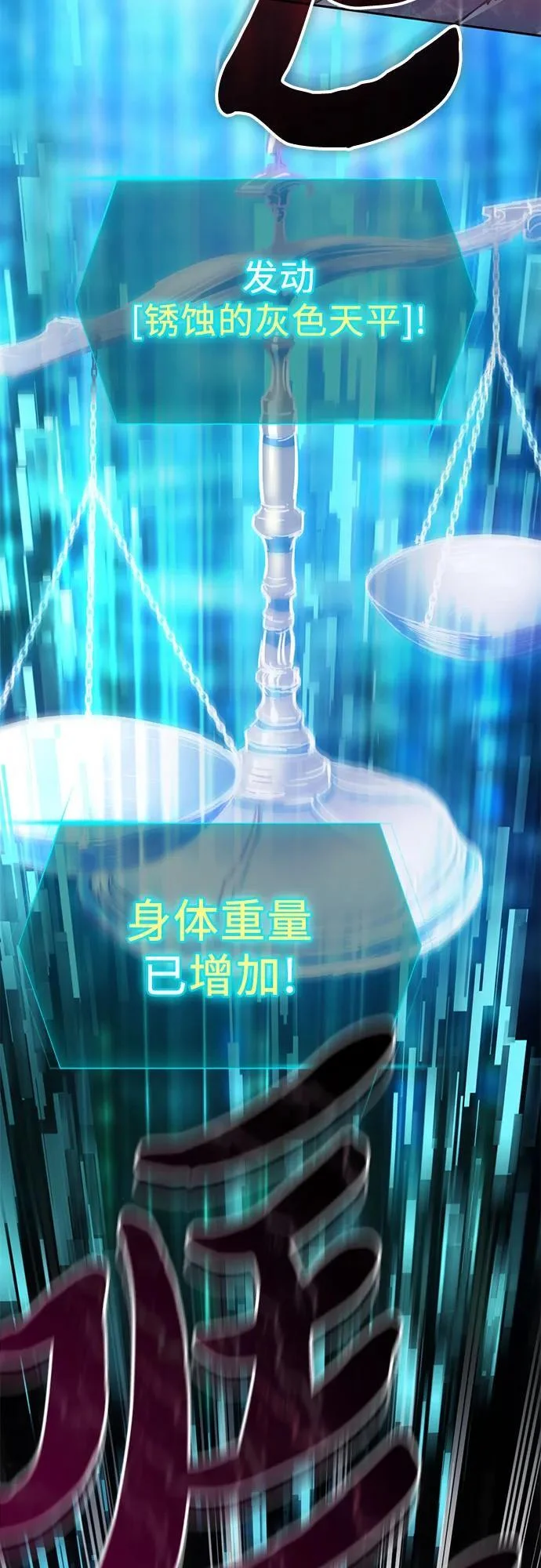 第150页