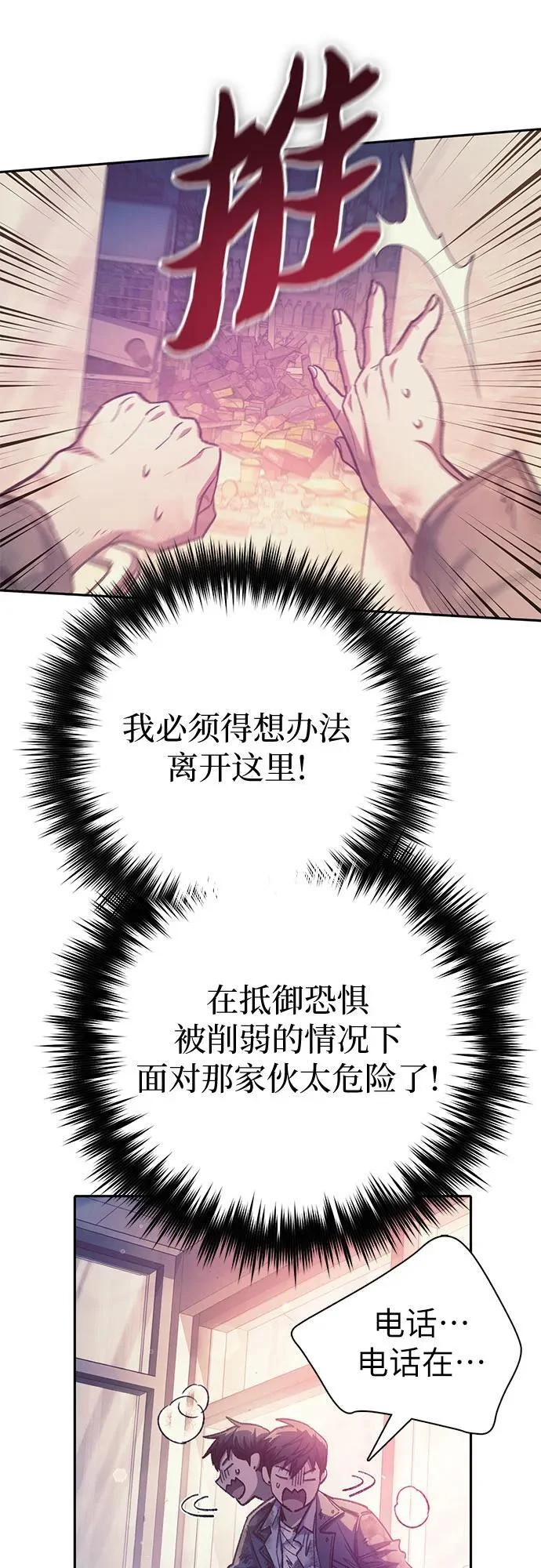 第147页