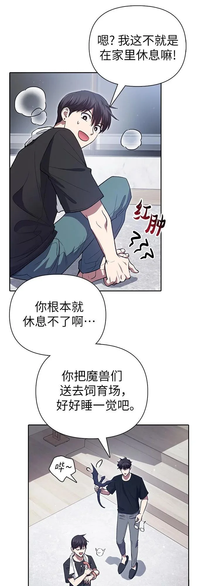 第174页