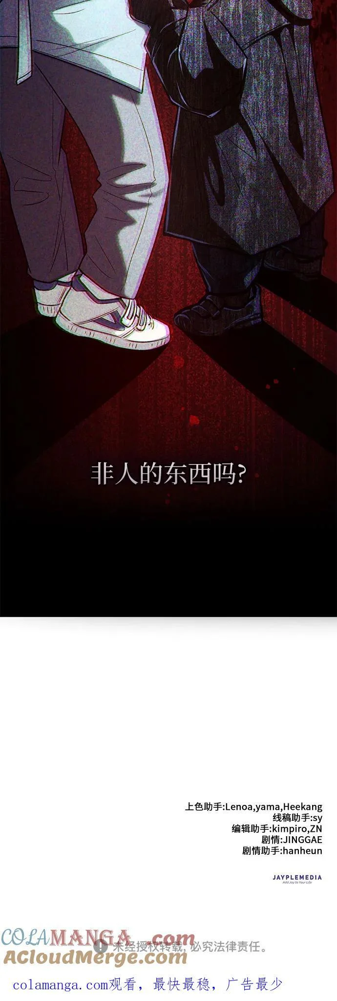 第207页
