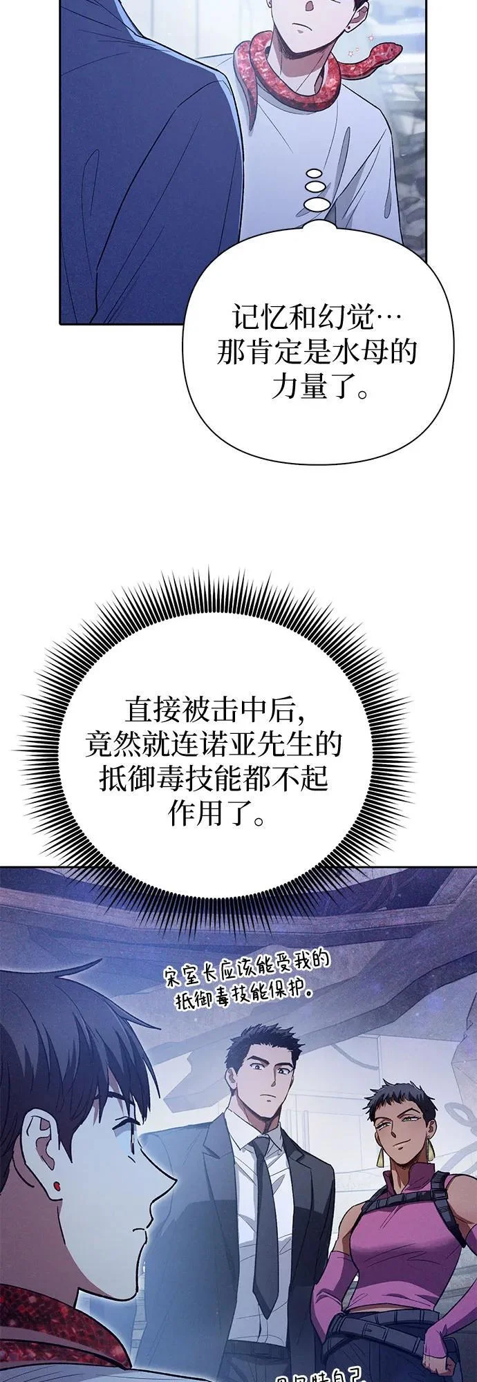 第204页