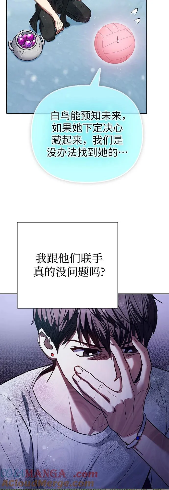 第117页