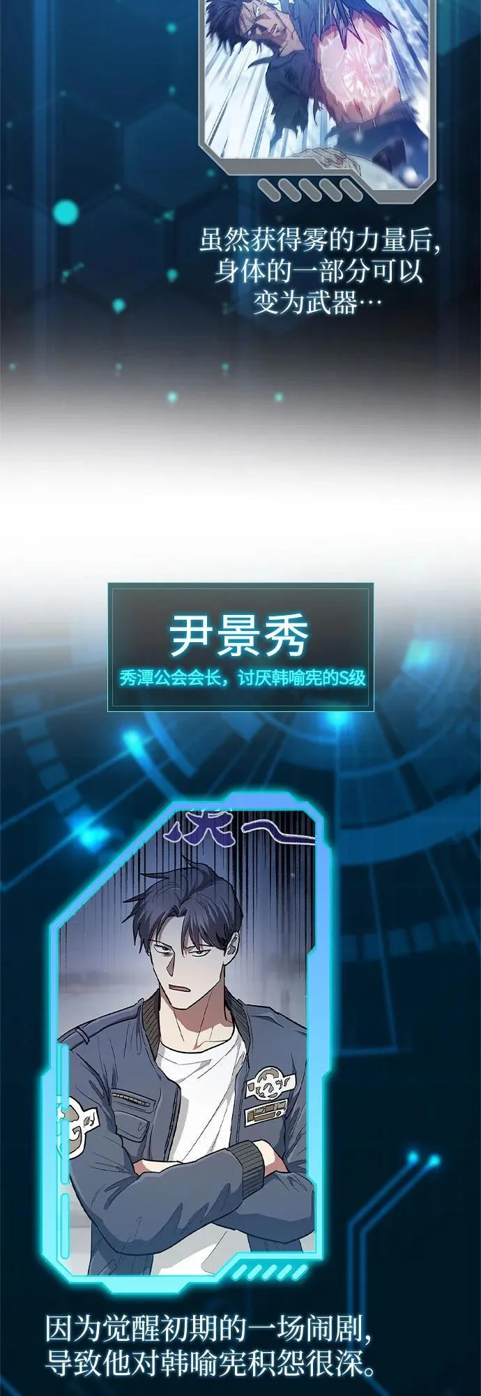 第201页