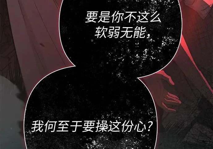 第711页