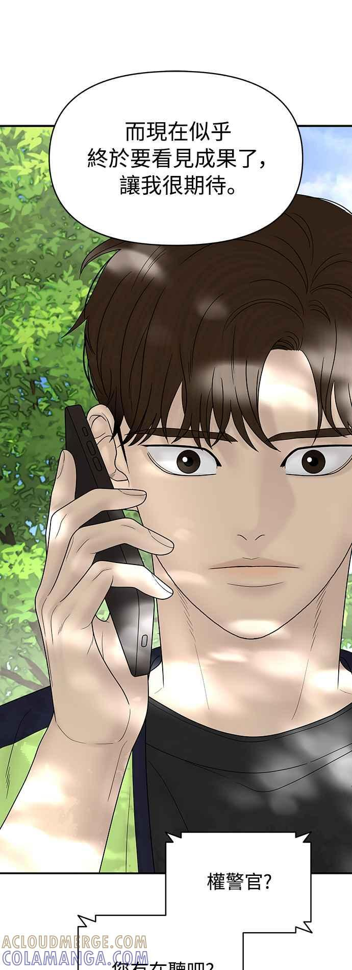 第192页