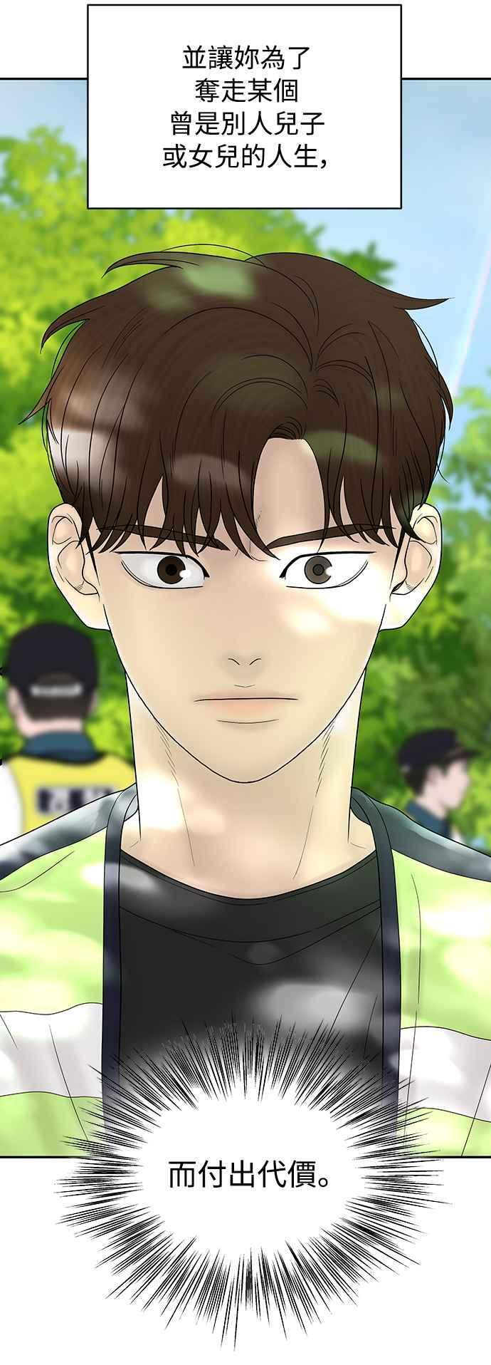 第291页