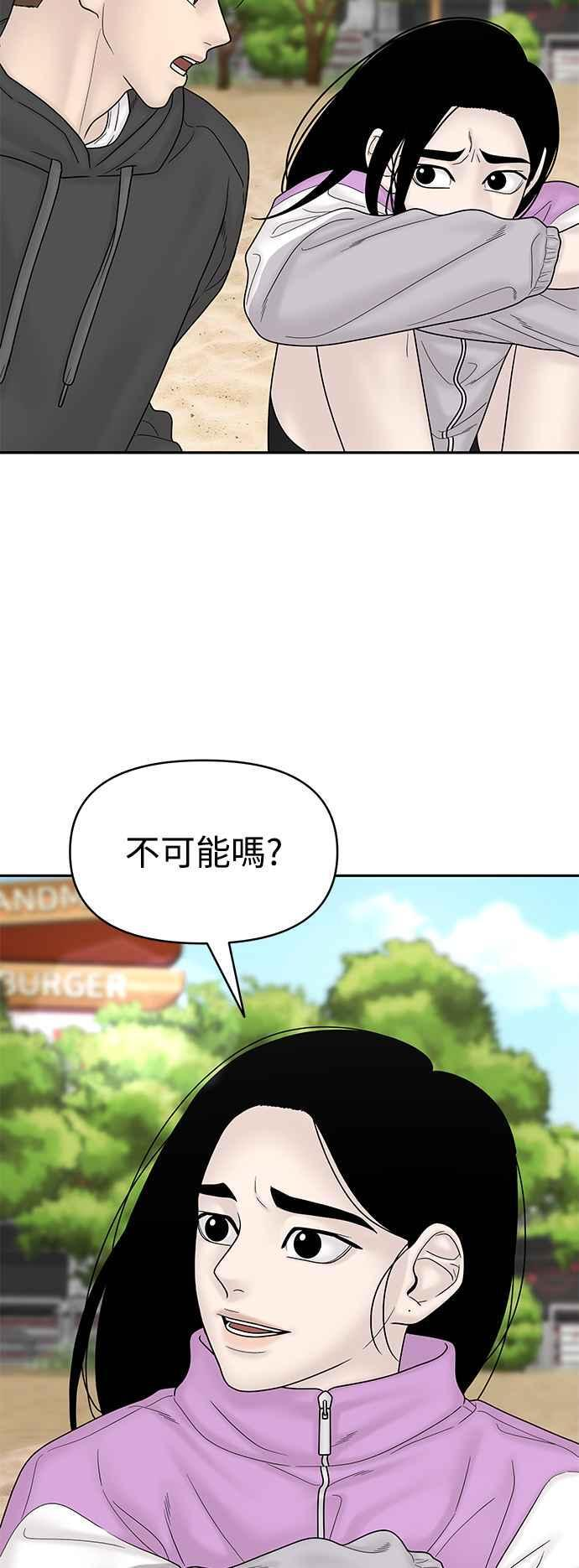 第219页