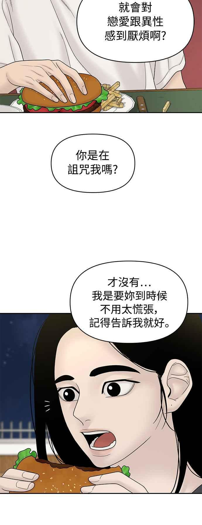 第255页