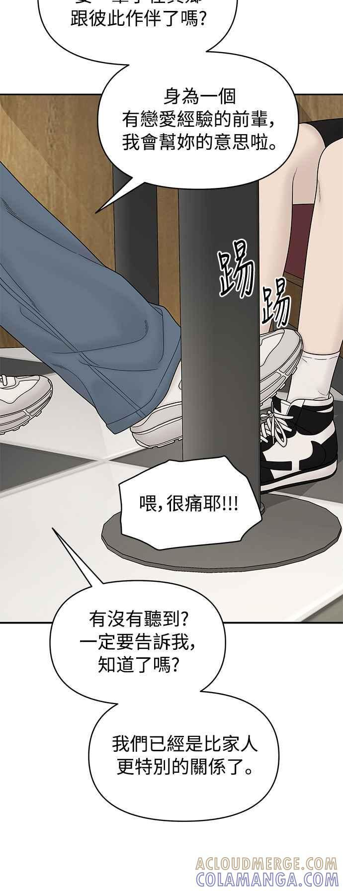 第261页
