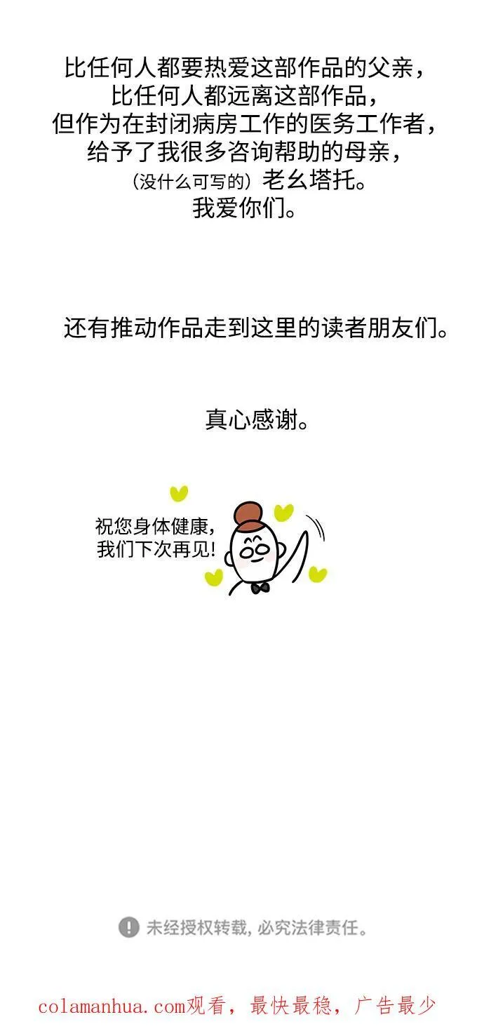 第246页