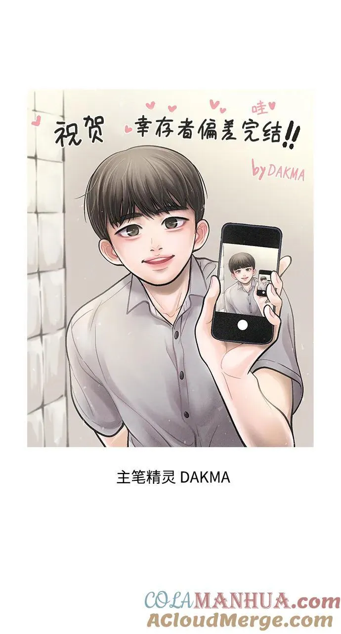 第207页