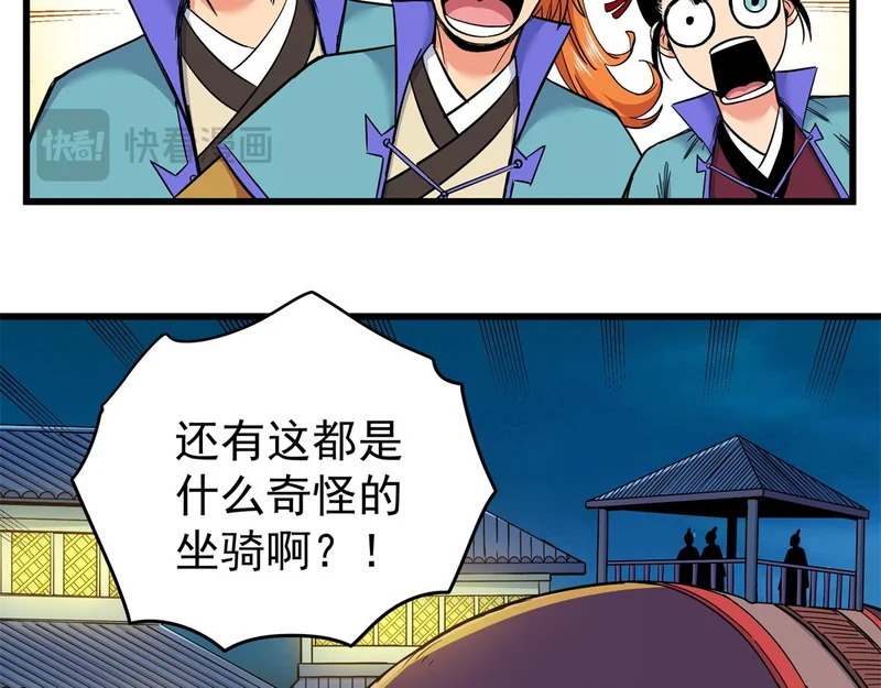 第120页