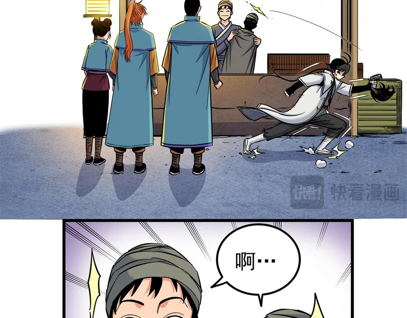 第150页